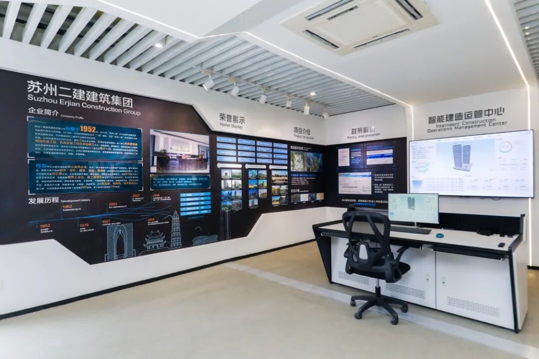 智能建造展厅2.jpg