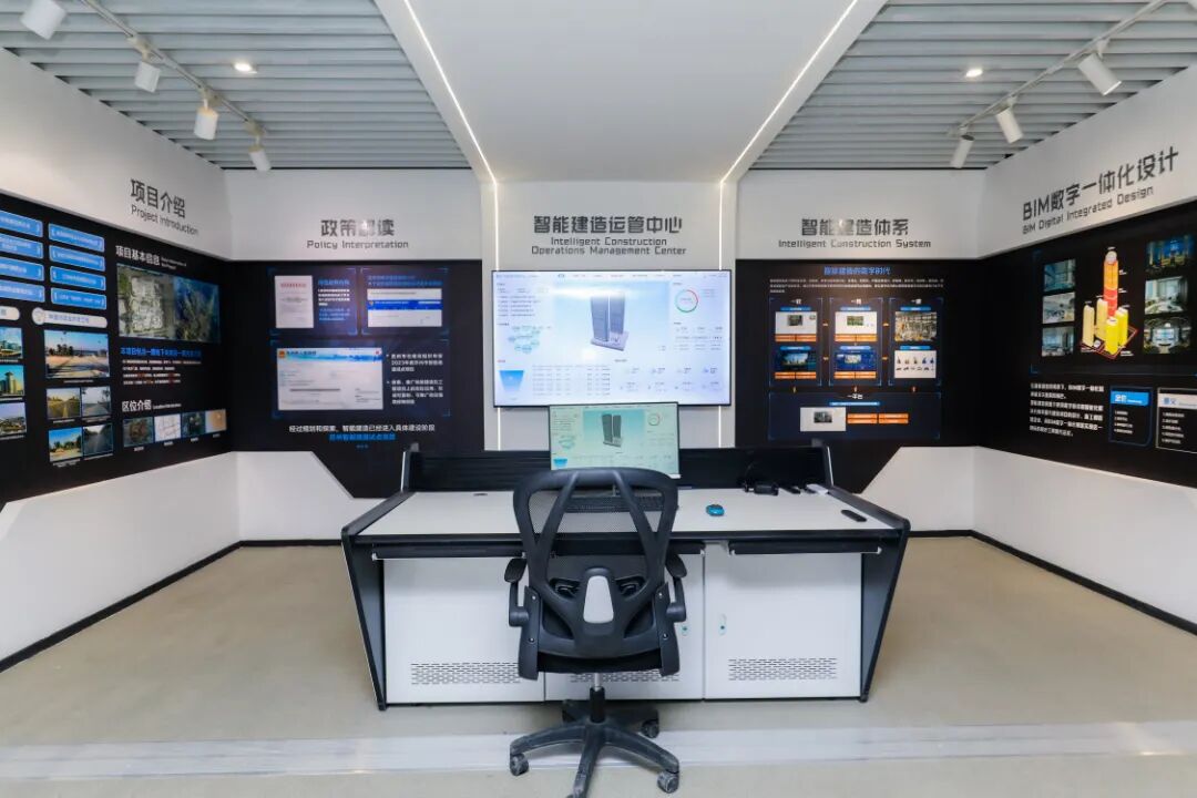 智能建造展厅3.jpg