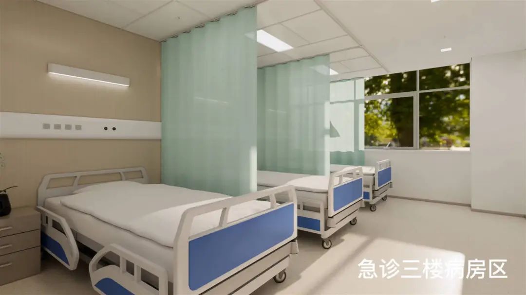 急诊三楼病房.jpg