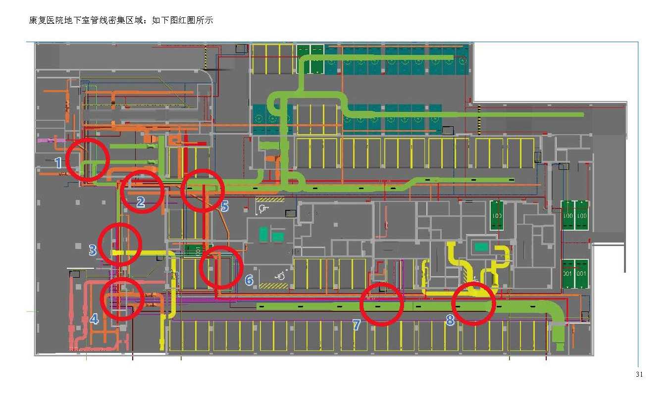 康复医院及养老中心BIM优化报告230525_页面_31.jpg