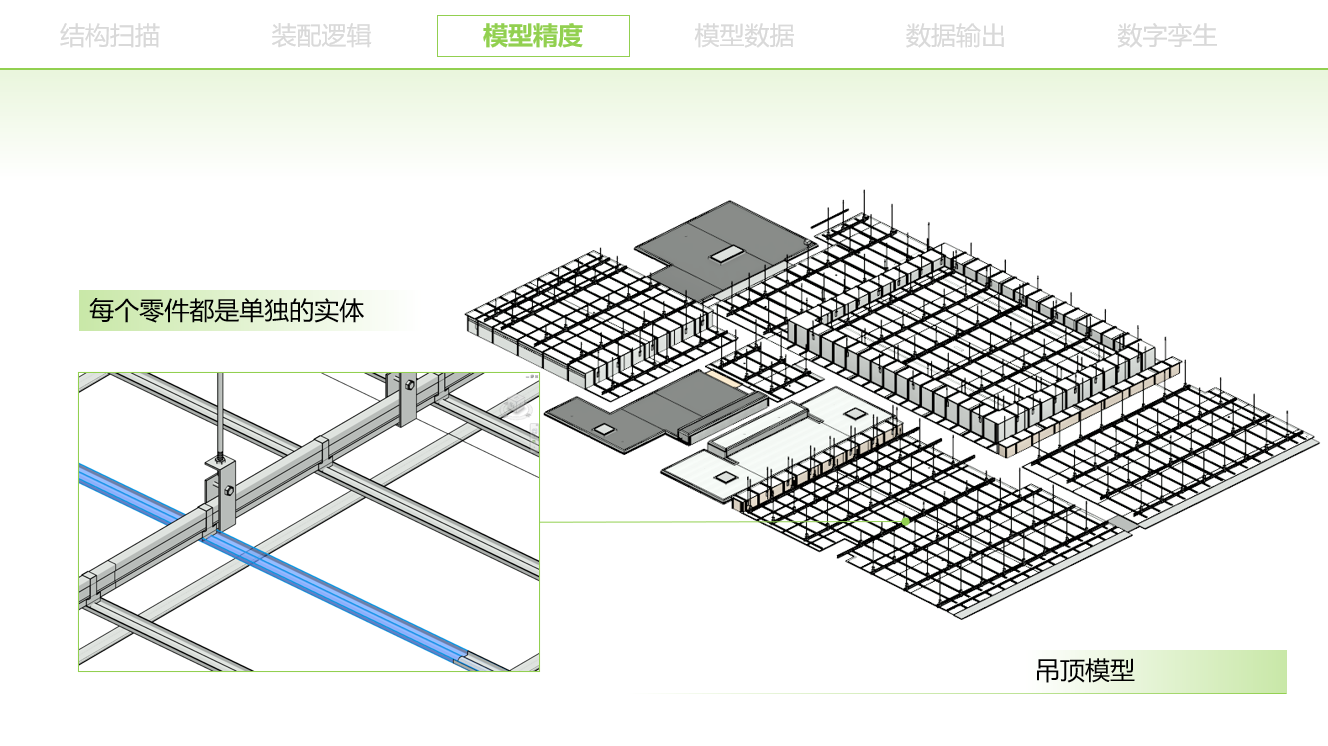模型精度2.png